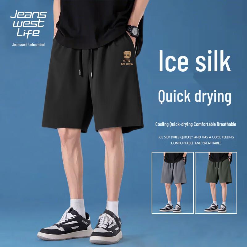 JEANSWEST LIFE Мужские шорты до колена из ледяного шелка XL