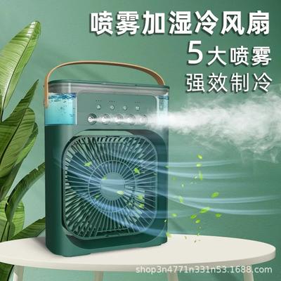 Portable Humidifier Fan AIr Conditioner Household Small Air Cooler Hydrocooling Portable Air Adjustment For Office 3 Speed Fan