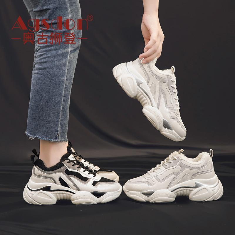 Augustine Plateau Dad Schuhe Damen 2025 neu ins Tide Herbst verdickte Sportschuhe Damen Freizeitschuhe