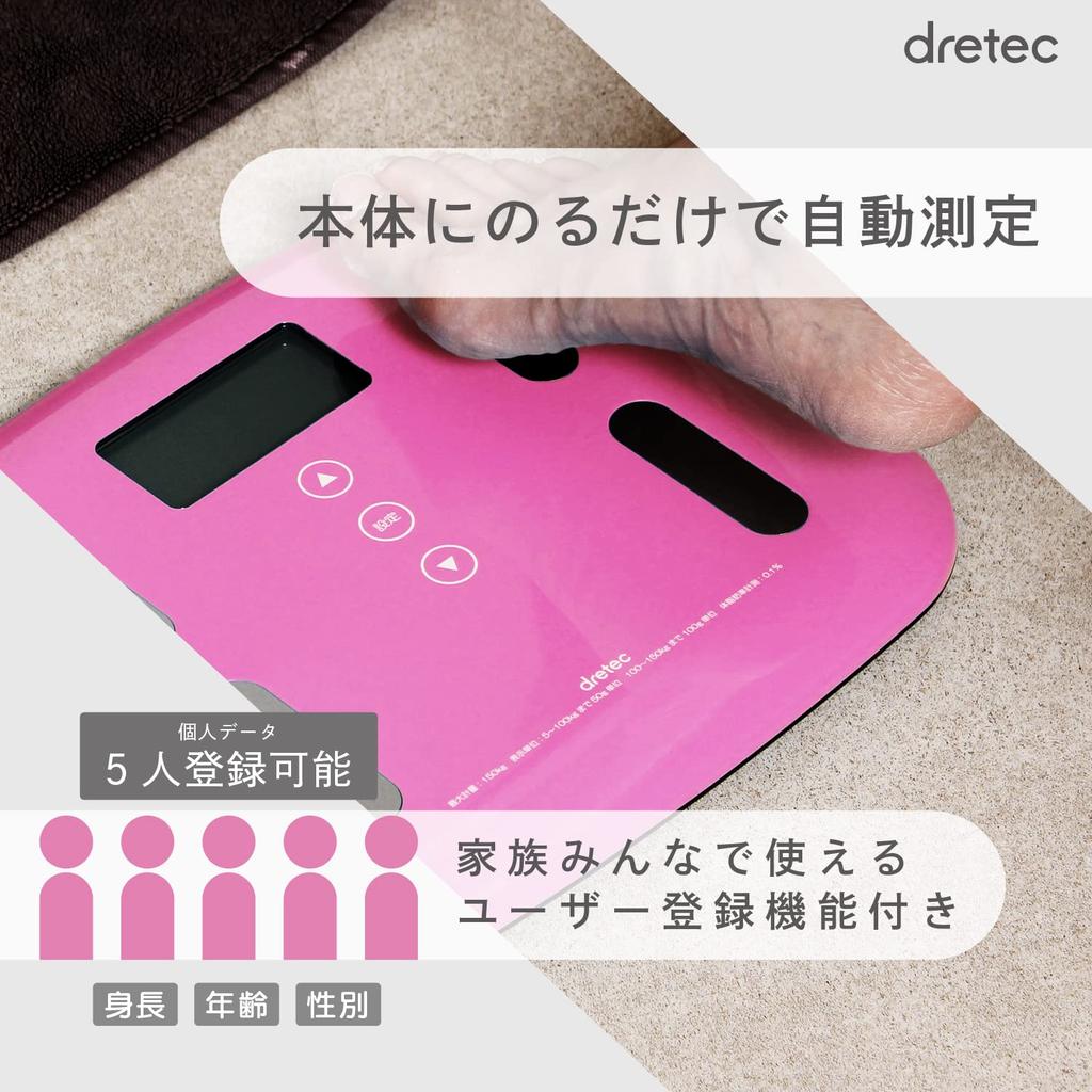 Doretec Body Scale Pietra Plus White BS-238WT