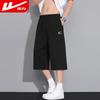 Warrior Men's Summer Lightweight Breathable Capri Pants