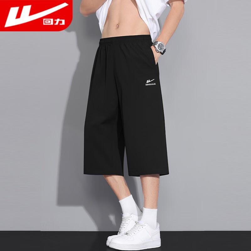 Warrior Men's Summer Lightweight Breathable Capri Pants