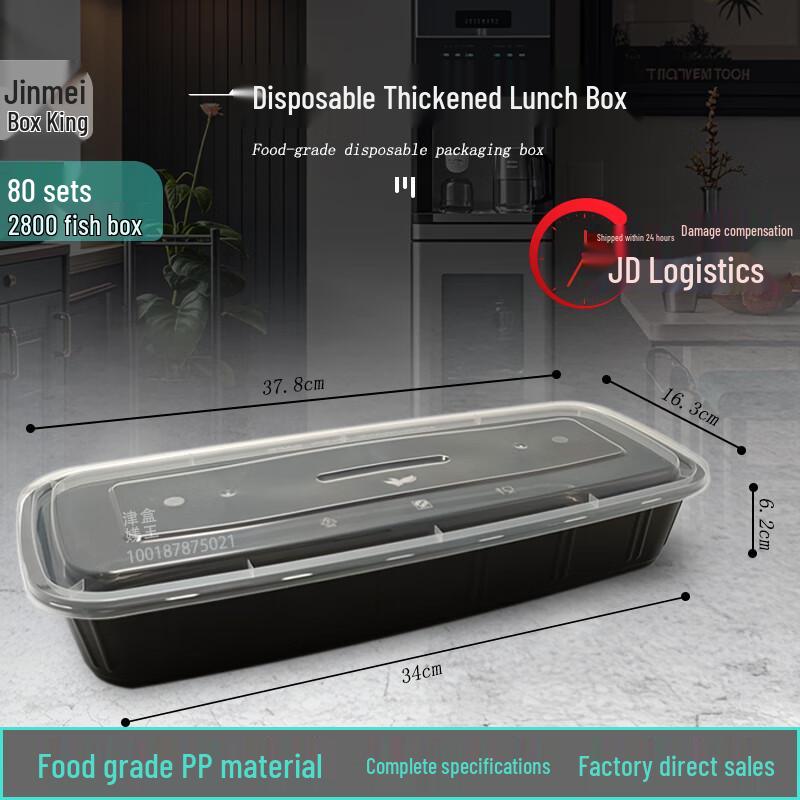 Disposable Rectangular Food Container