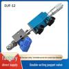 Small Flow Dispensing Valve for UV Glue, Ink, & Alcohol - Precision Micrometer Glue Machine Accessory