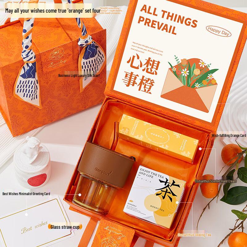 Teacher s Day Gift Set with Straw Cup