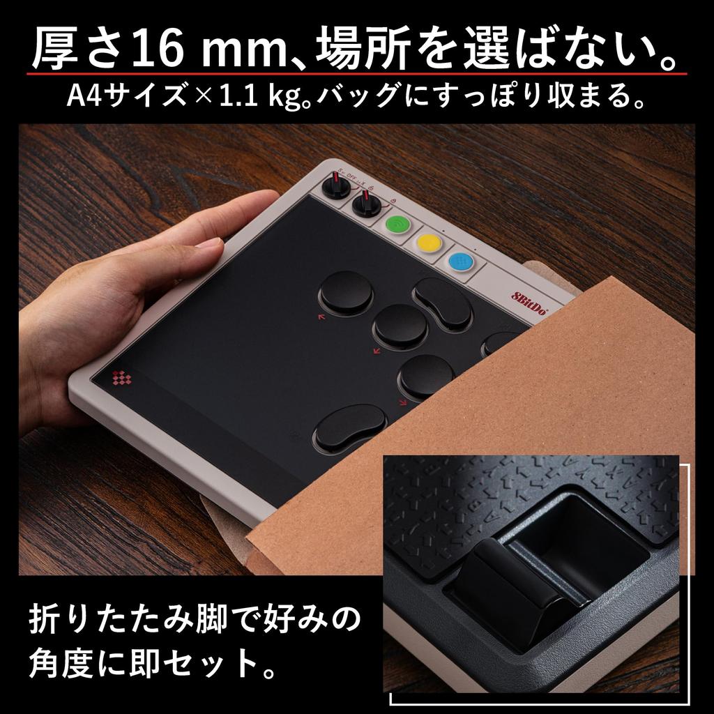 8BitDo Arcade 16mm Kailh Mechanical 4 Programmable Compatible with Switch and PC Japanese Instructions Firmware Update Instructions Included