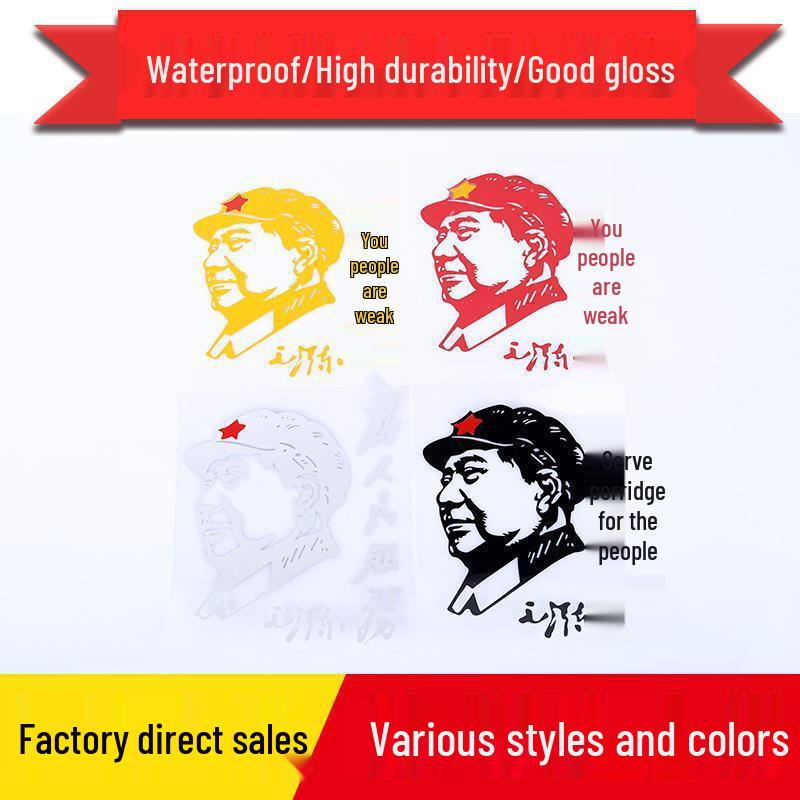 Personalized Character Portrait Car Decals - Creative Exterior Stickers for Trucks