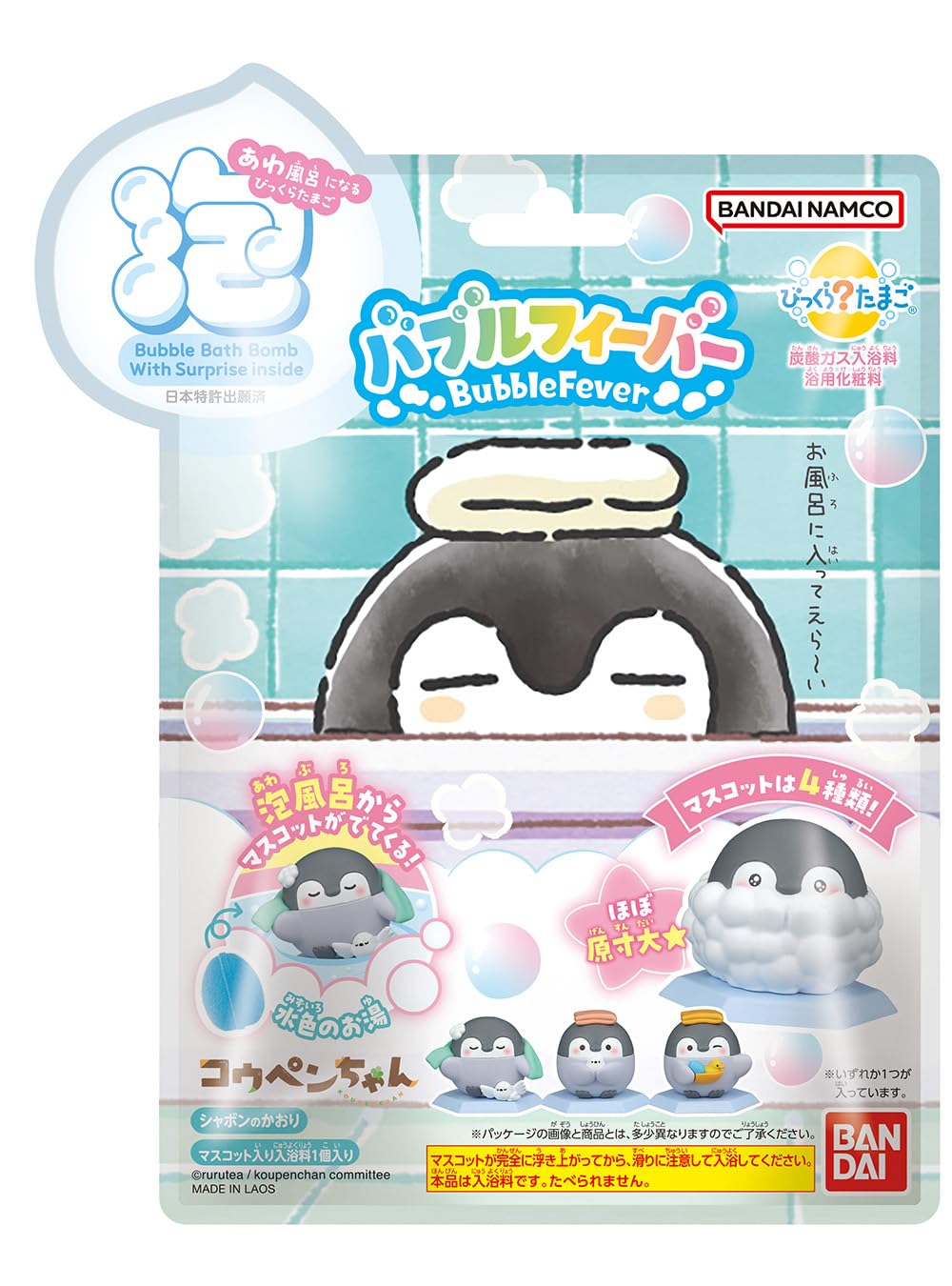Bandai Bikkura Tamago Bubble Fever Koppun-chan