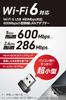 Elecom Bezdrátový LAN USB adaptér, Wi-Fi 6, kompatibilní s 2.0, WDC-X600DU2M-B