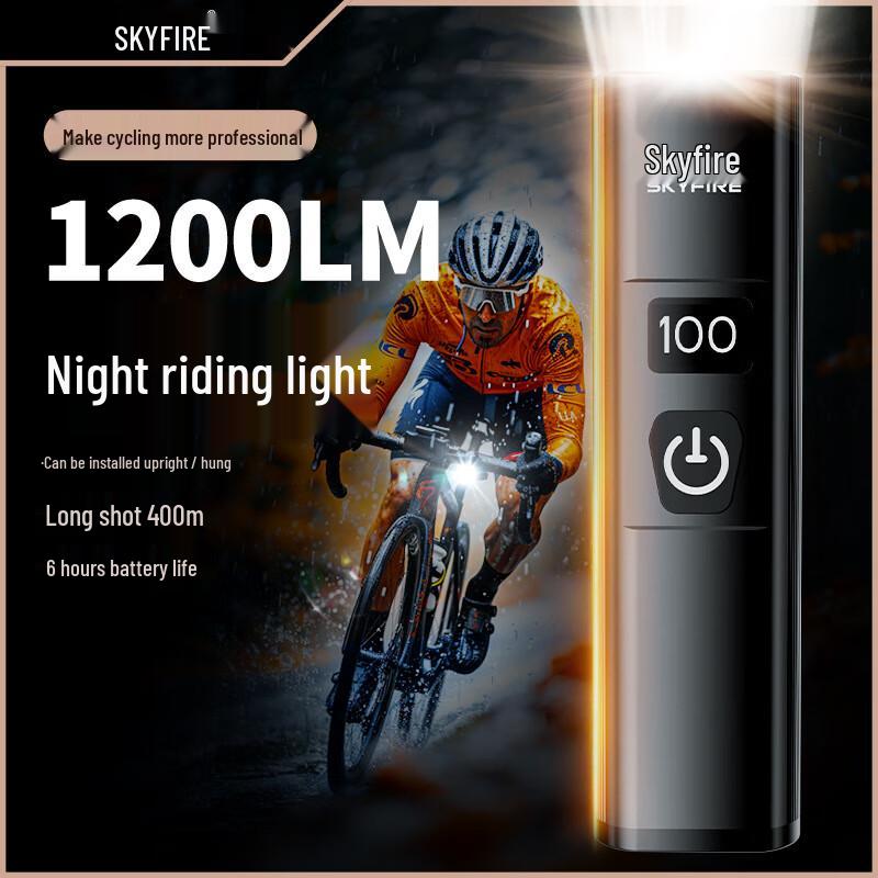 Tianhuo 10W Rechargeable Bike Headlight