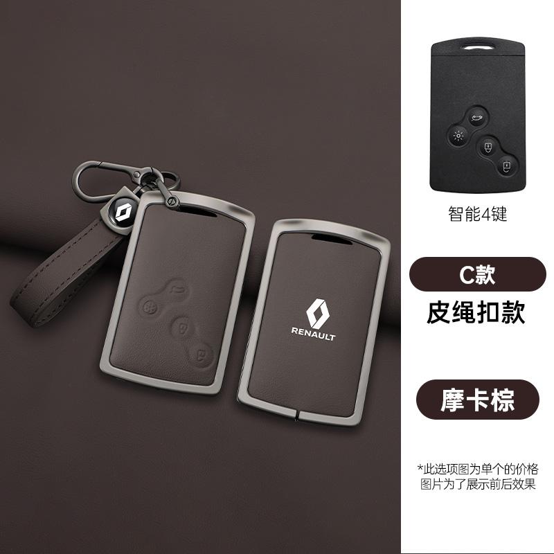 

Hub Caps Leather Metal Car Key Case Cover Shell Fob For Renault Laguna Megane Scenic Clio Captur Fluence Koleos Sandero Auto Acc