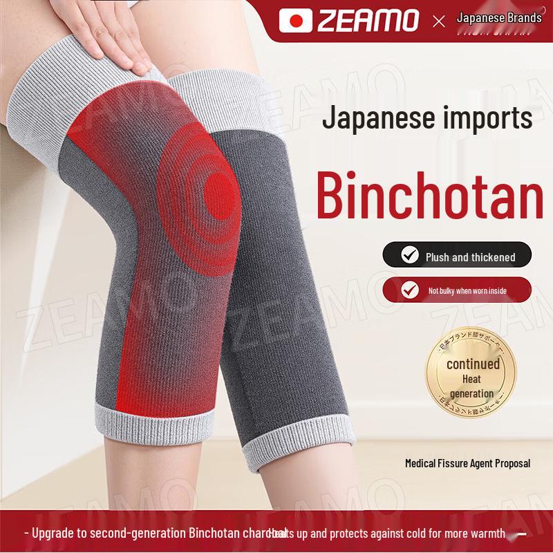 

ZEAMO Self-Heating Binchotan Knee Support L