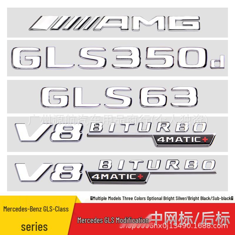 Compatible with Mercedes GLS400d GLS500 GLS63 AMG V8 Biturbo 4MATIC Fender Emblem Sticker