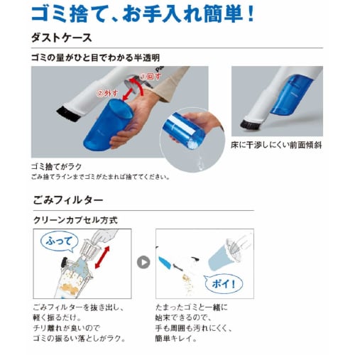 Panasonic Cyclone Unit Charging Cleaner (EZ37A3/EZ37A5) Cyclone Cleaner Stick Cleaner Handy Cleaner Støvsuger EZ9X402-B Matt Svart