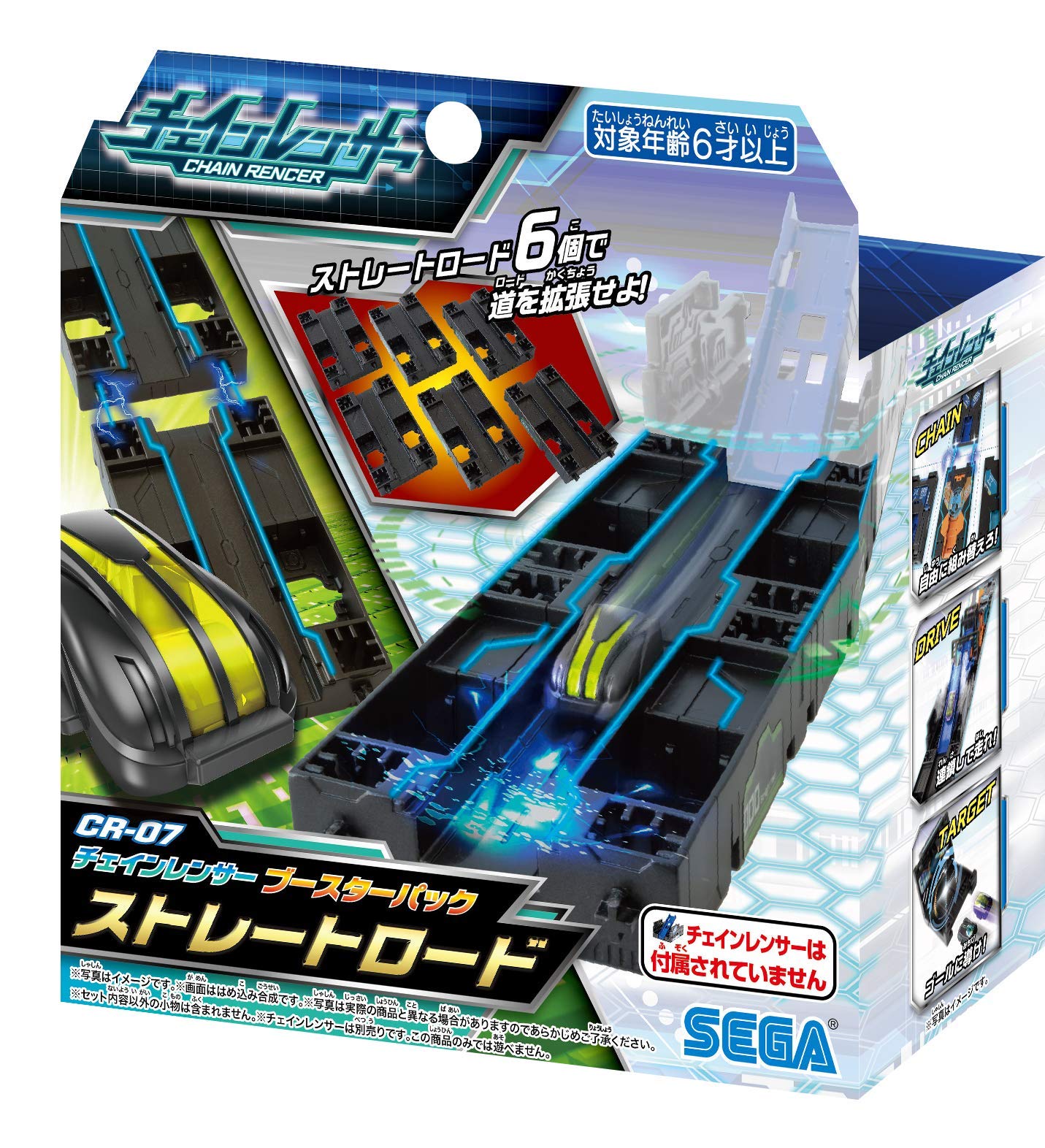

Chain Lensor Booster Pack Straight Road CR-07 чёрный