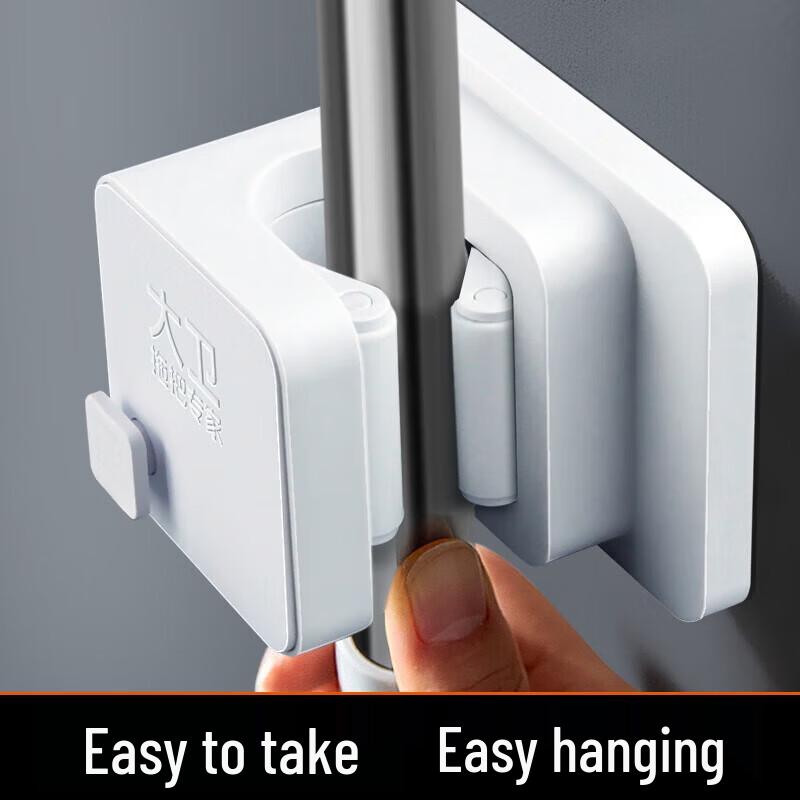 David Y1 Wall-Mounted Adhesive Mop Holder
