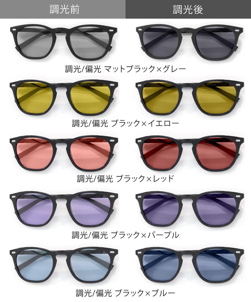 By Sunglasses for Photochromic UV Wellington Style Blue X [SBG 7JEWELRY] [Seven Jewelry] Men, Polarized, Lenses, Driving, Protection,