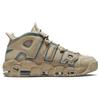New Nike Air More Uptempo 96 Limestone Valerian Blue DV6993-200