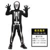 Kids Halloween Skeleton Costume Set Glow-in-the-Dark Ghost Outfit Party Stage Performance Unisex
