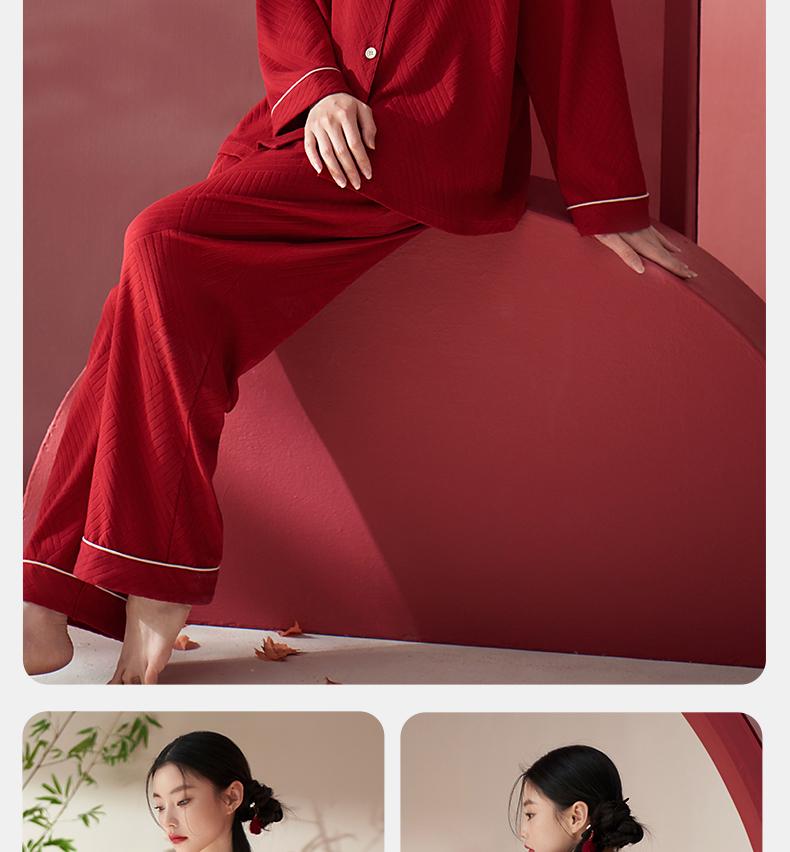 Xuan Liang Red Pajama Women's Summer Cotton Thin Four Seasons Long Sleeve Spring and Autumn Wedding Home Furnishing Set