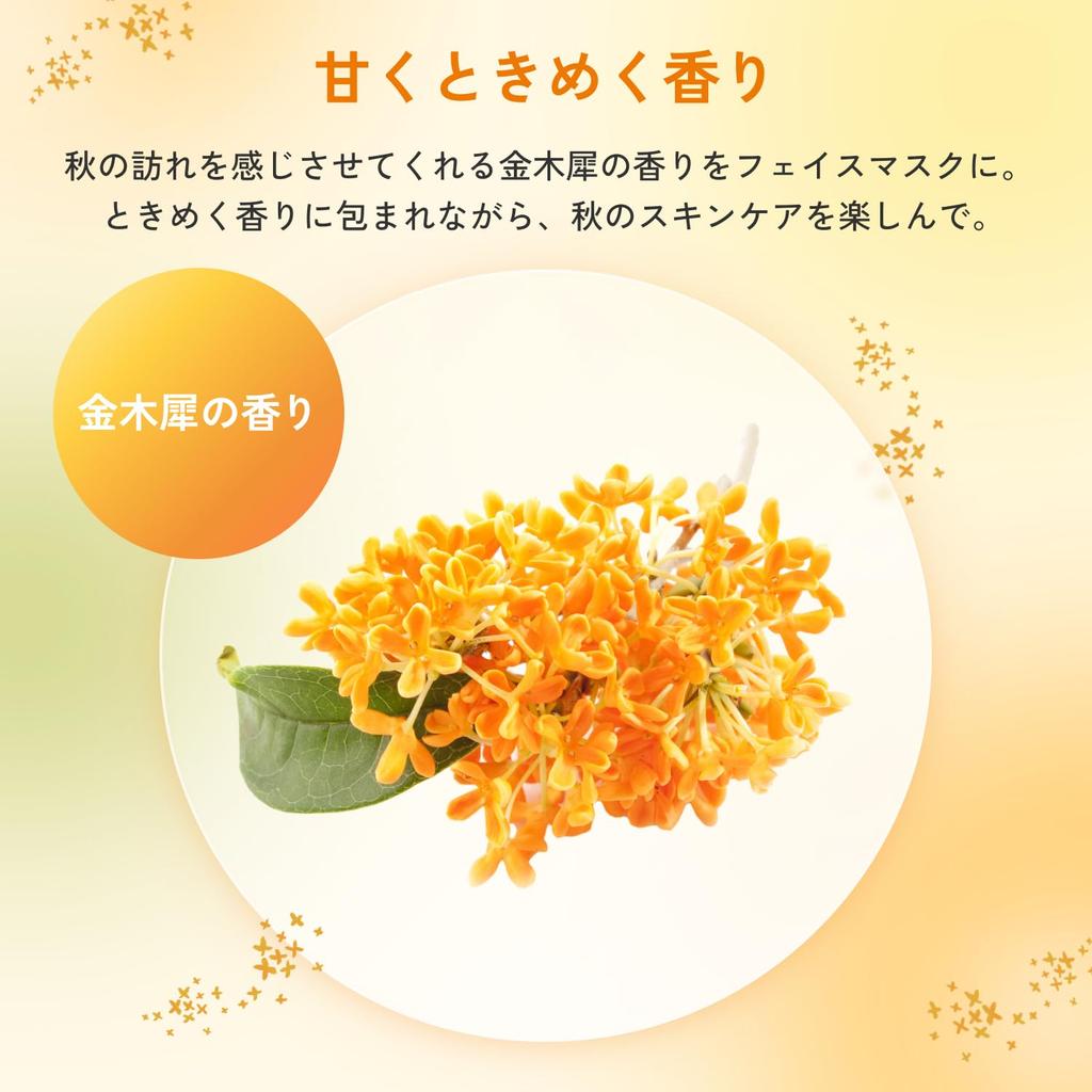 LuLuLun Premium Lululun Osmanthus Scent, 7 Face Masks X 3 Bags