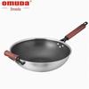 OUMEDA Craftsman Series 316 Stainless Steel 32cm Wok
