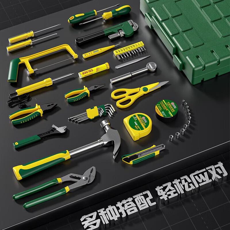 16-Piece Multi-function Household Tool Kit
