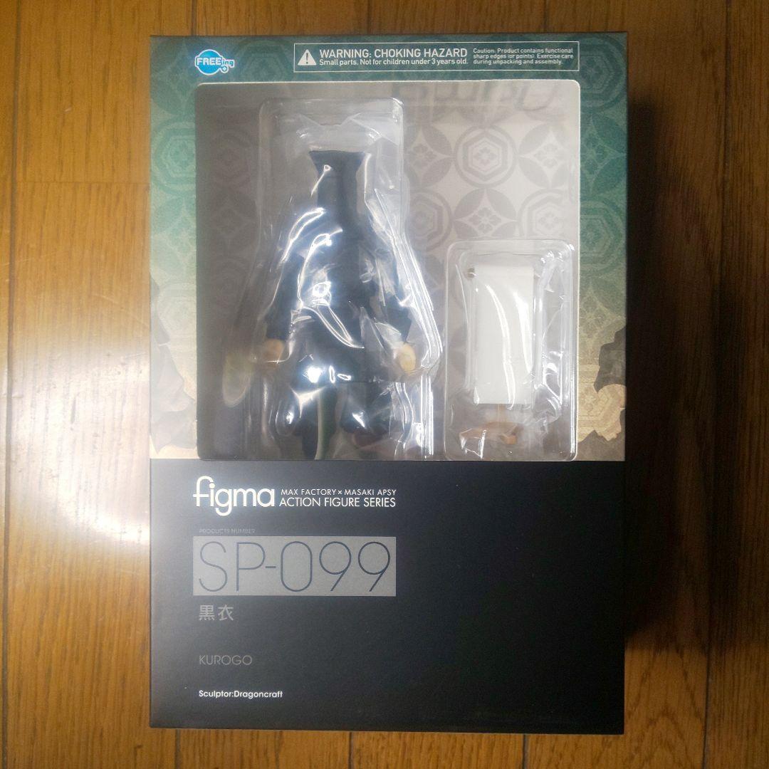 

[Б/У] figma SP-099 Куроко (Черный халат)