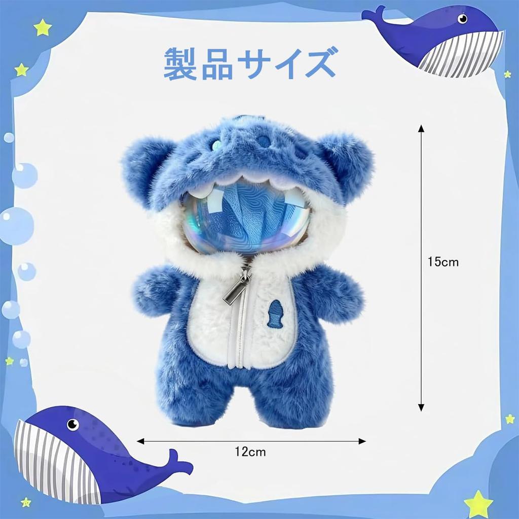DONGFANGB Lovebu Kigurumi Shark Costume, Doll-Compatible, Plush Clothes, Cute Design, Costume, Collectible Item (Blue Shark)