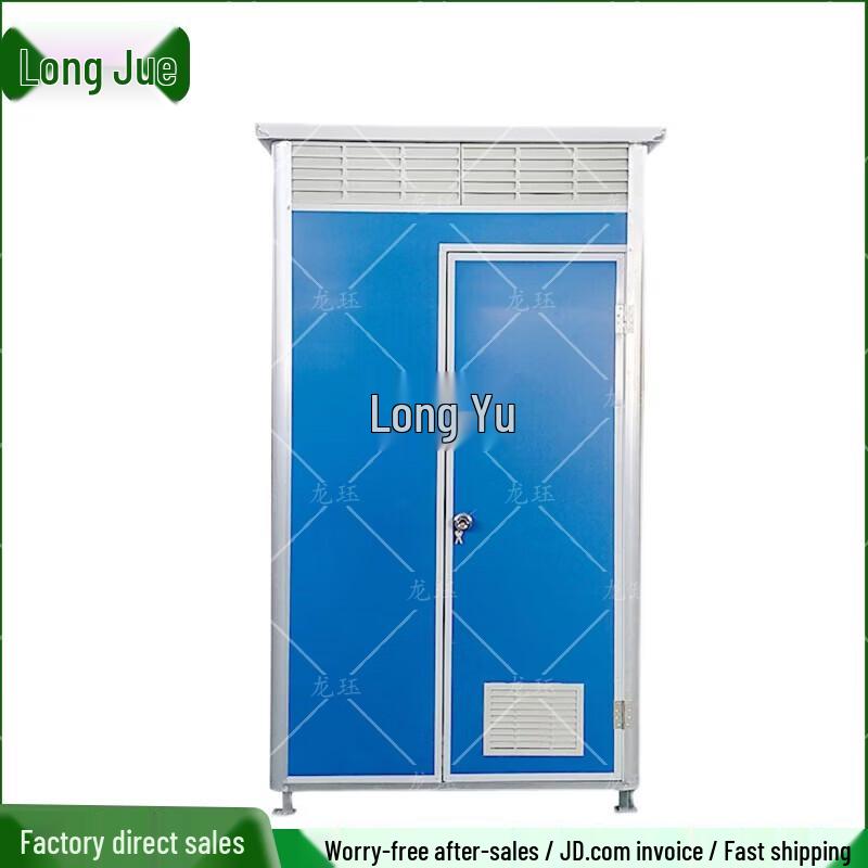 Longjue Portable Eco-Friendly Toilet