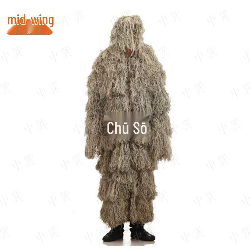 Adult Outdoor Camouflage Ghillie Suit
