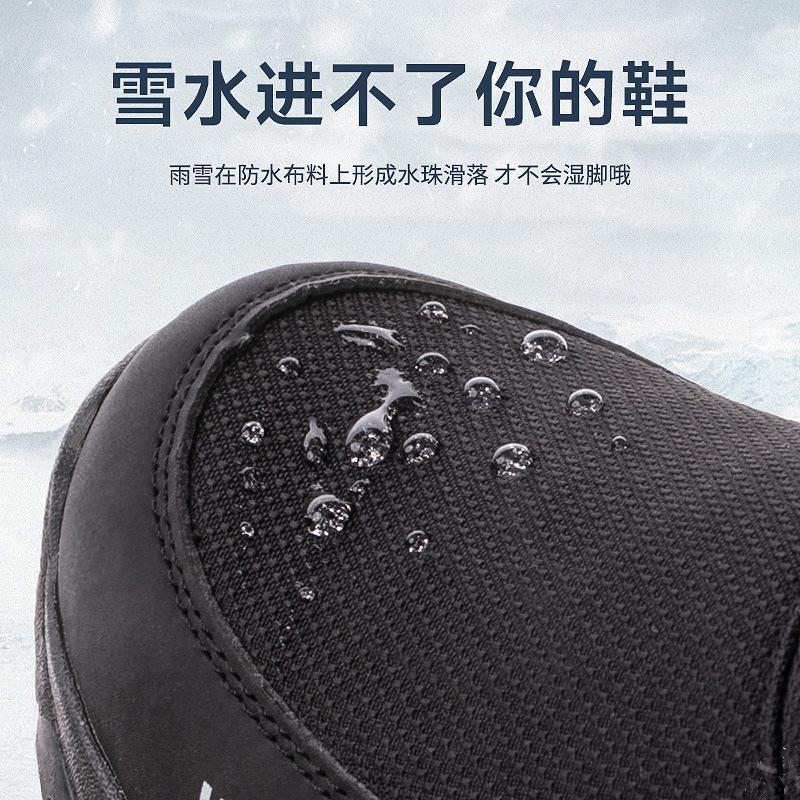 Winter rutschfeste Herren Outdoor-Sportarten High-Top Schneestiefel verdickt warm lässig große Baumwollschuhe Samt wasserdicht