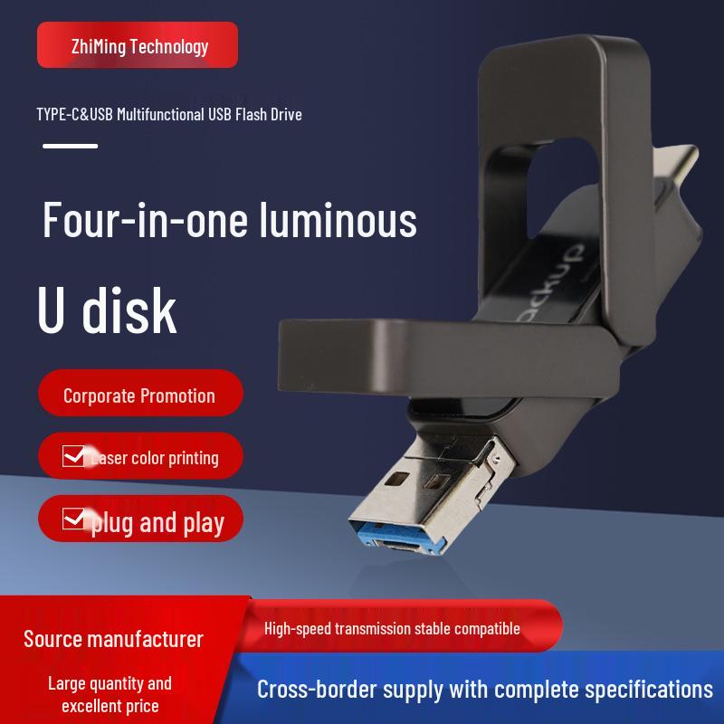 

Кастомна 32 ГБ флешка-трансформер з підсвічуванням для телефону, ПК та автомобіля з персоналізованим логотипом 4GB variant