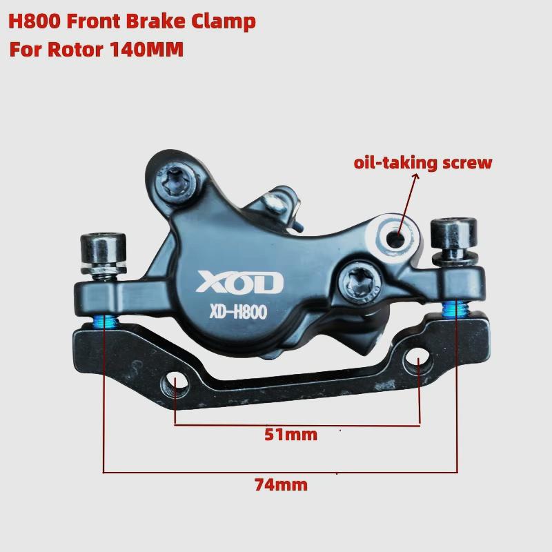

XOD Затискач гальма для електровелосипеда та скейтборда XD-H800/XD-H880 Ремонт гідравлічного гальма H800-F-Clamp