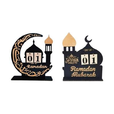 Künstlerischer Holzschmuck Nahöstliche Designs Islamische Gemeinschaftsveranstaltung Dekorationen Geeignet für Eid Heim- und Veranstaltungsdekorationen