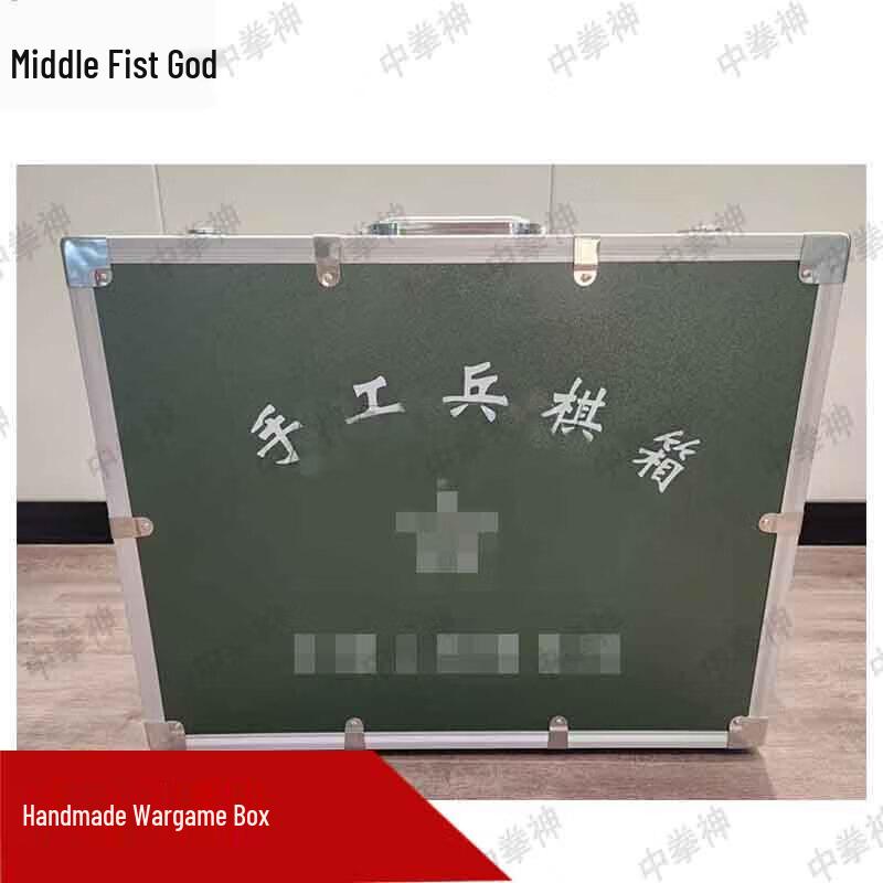 Zhong Quanshen Handmade Wargame Teaching Set