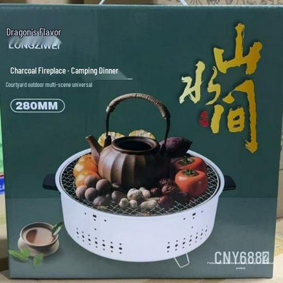Multifunctional Outdoor Camping Tea-Boiling BBQ Grill with Small Charcoal Rack