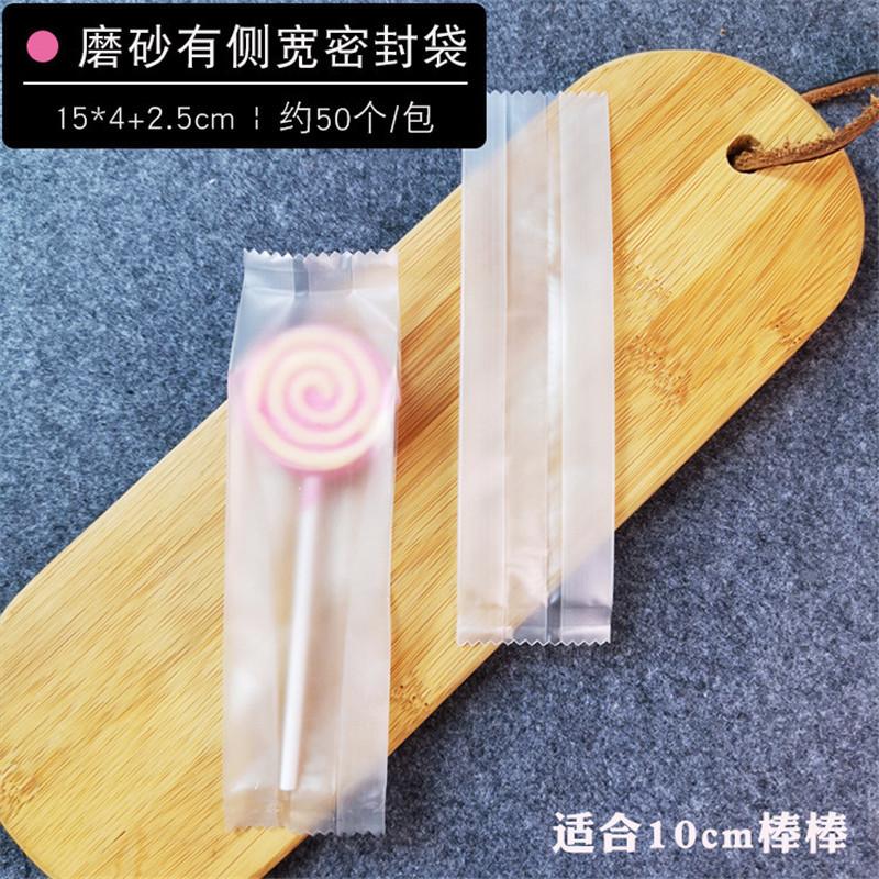 50/100pcs Transparent Frosted Package Handmade Lollipop Packaging Machine Sealing Candy Sugar Bags