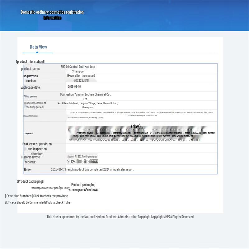 EHD Oil Control Anti-Dandruff Shampoo