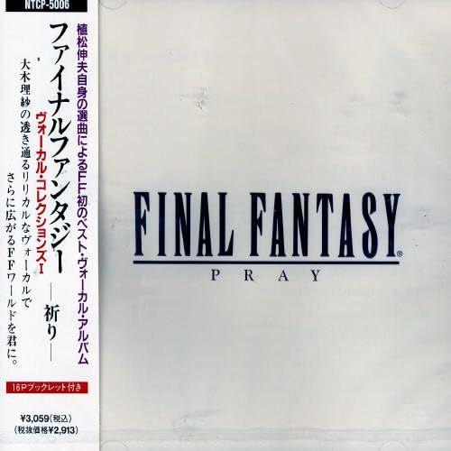 [USED] (CD) Final Fantasy Vocal Collections I - Prayer - / Game Music, Risa Oki