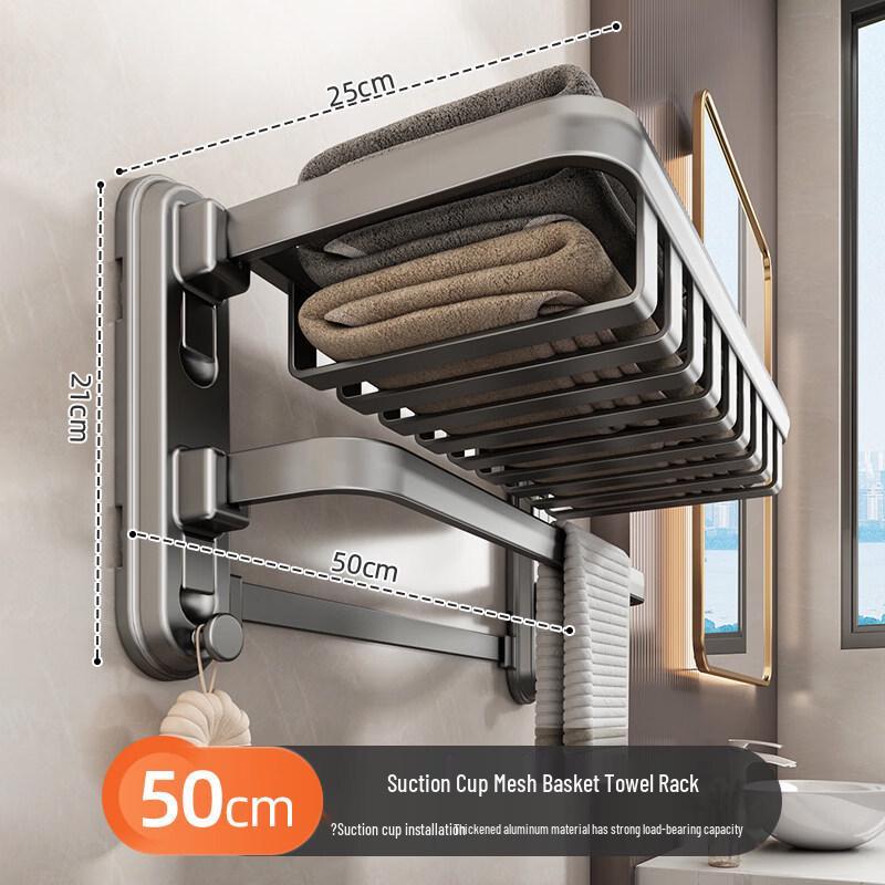 Aokewen Flagship Suction Cup Towel Rack with Mesh Basket