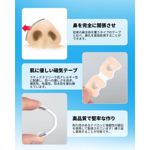 Anti-Snoring Device: Anti-Snoring Rings | Nasal Dilator Tape & Magnetic Nose Clips for Nasal Breathing Support | Improves Nasal Congestion, Prevents M