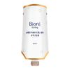 Biore The Body Body Lotion for Wet Skin Fragrance-Free Refill 285ml Set of 4