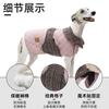 Pet Cotton Coat Winter Warm Windproof Outerwear In Classic Preppy Style