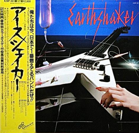 

LP Record EARTHSHAKER Earthshaker K28P361 NEXUS 1983 Japan Metal Used