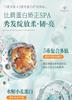 OHBT Peptide Keratin Intensive Moisturizing Non Steaming Film Hair Conditioner, 800g Large Capacity