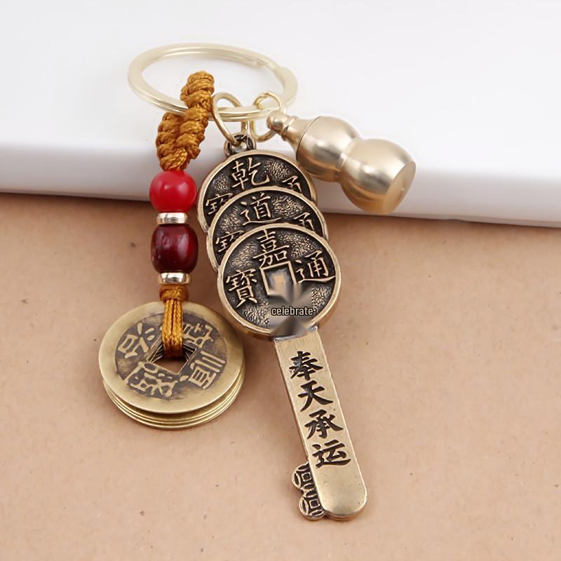 Twelve Zodiac Brass Keychains: Five Emperors Coin Pendants To Attract Wealth and Fortune