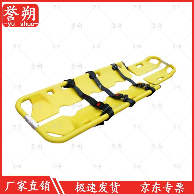 PE Plastic Scoop Stretcher