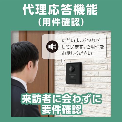 Panasonic Video Door Phone Placement Request Fire Alarm Interlock Compatible Function Equipped with Monitor Parent Unit Camera Entrance Handset (Stand