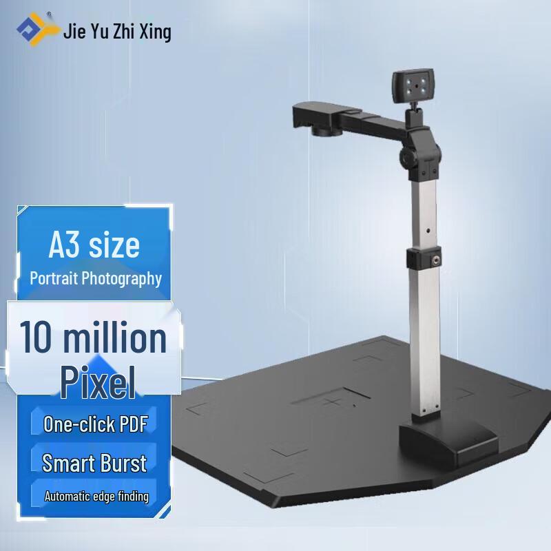 

Smart Star JY103TAFC A3 High-Speed Document Scanner CN plug (adapter included)